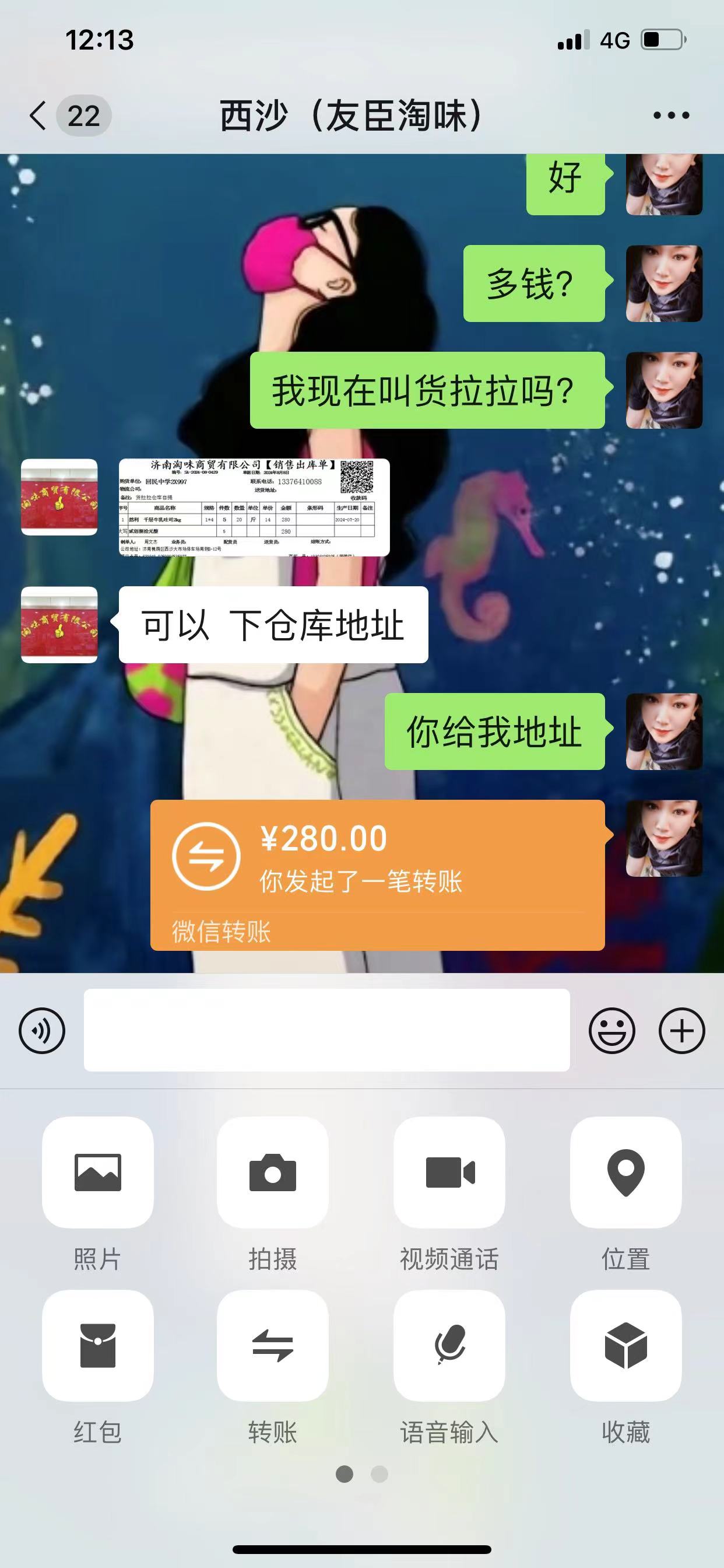 夏令营牛乳吐司280.jpg