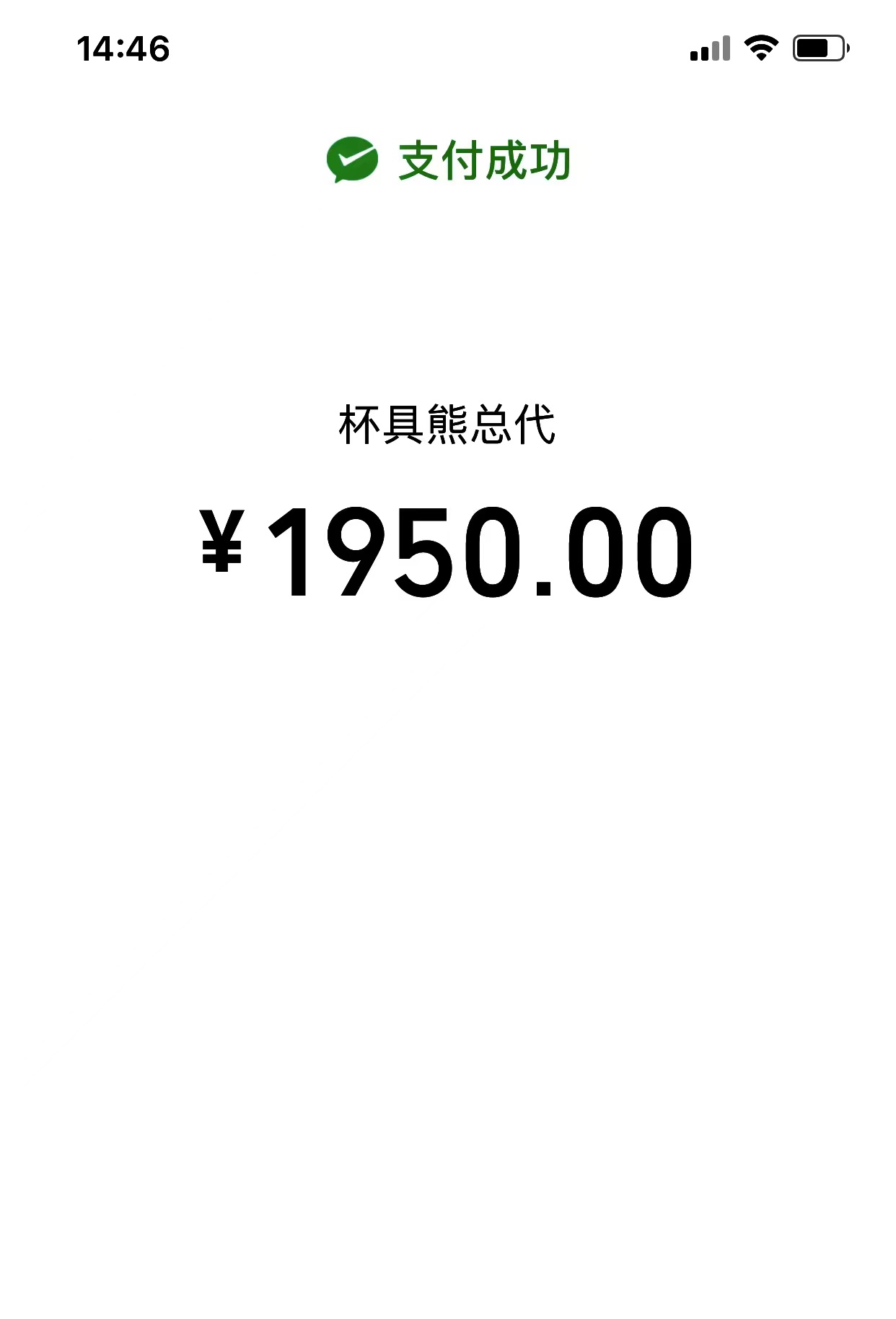 夏令营水杯1950.jpg
