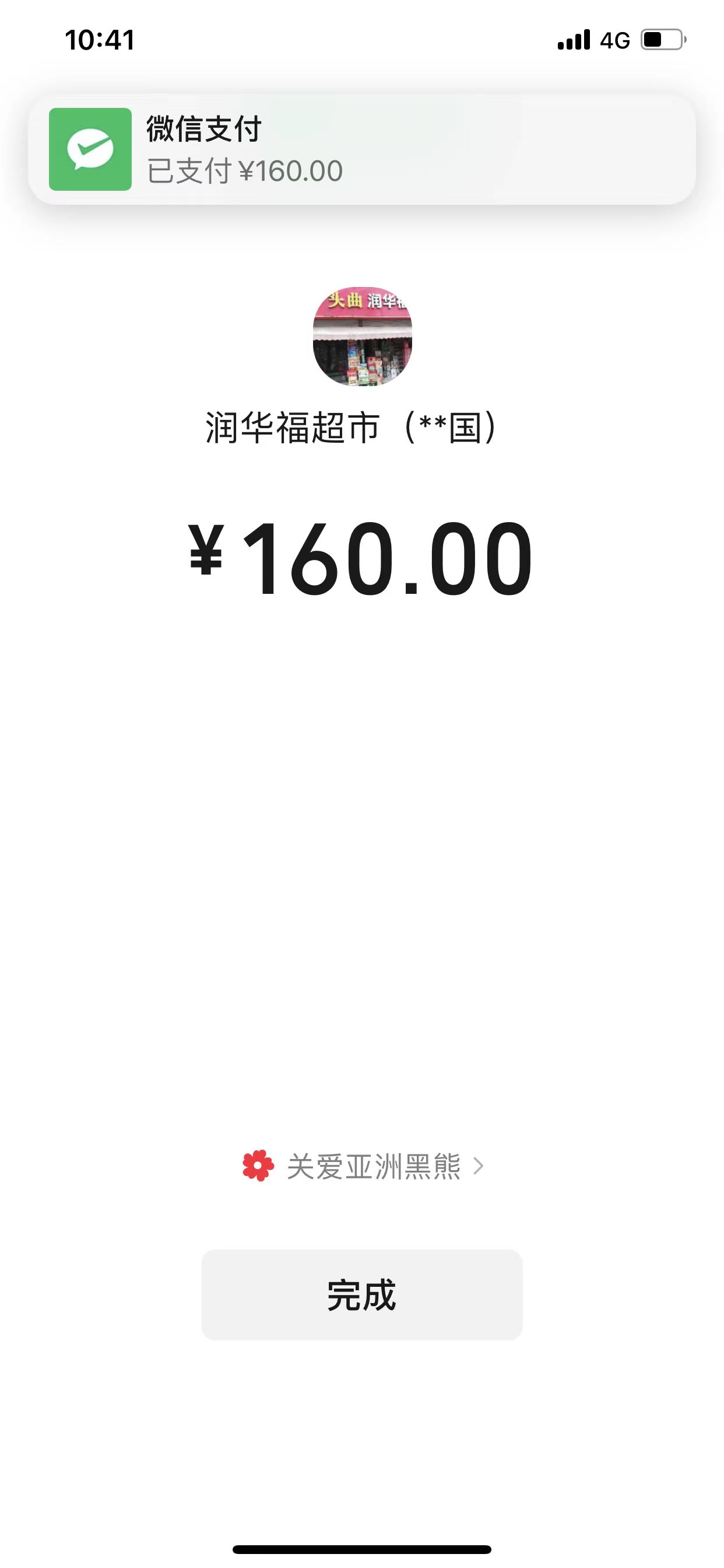 夏令营优酸乳160.jpg