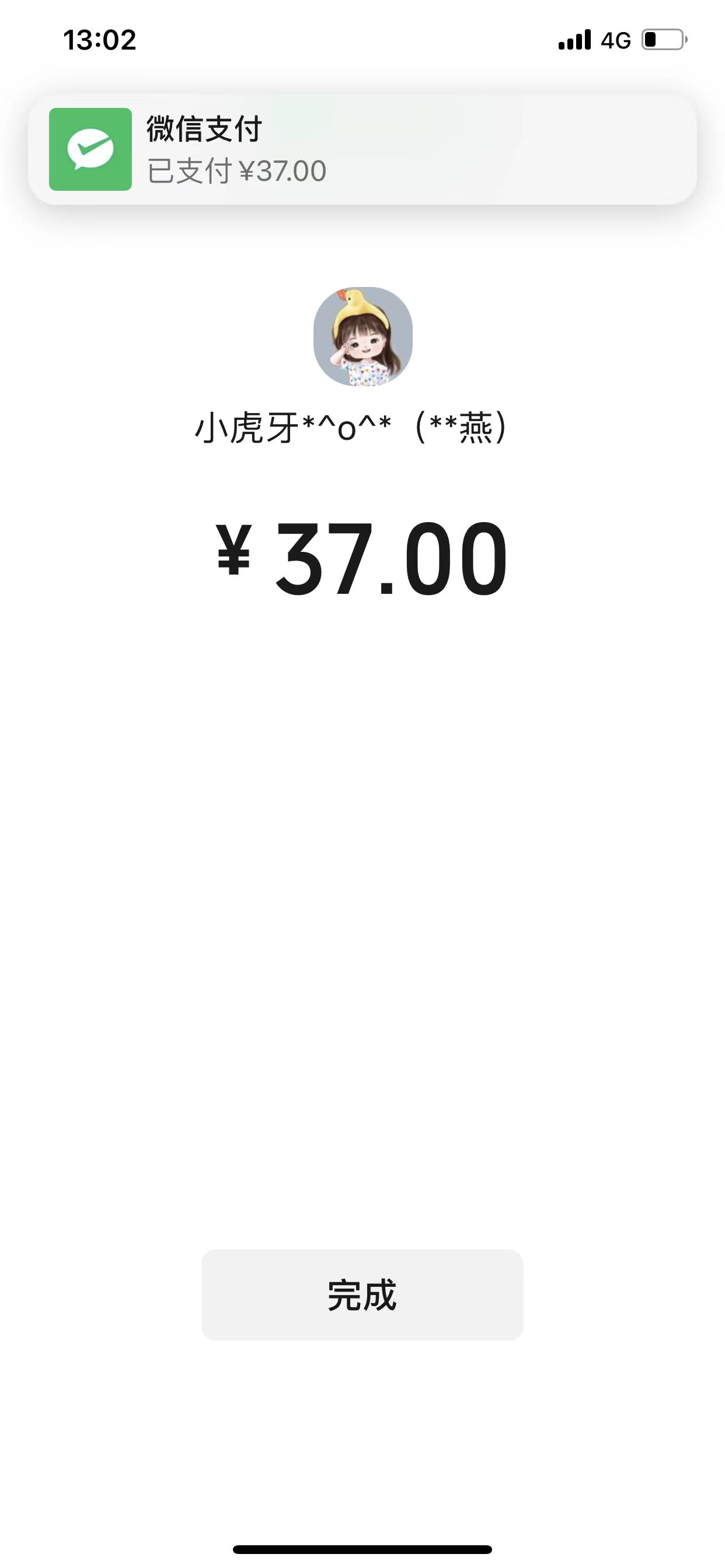 夏令营榨菜37.jpg