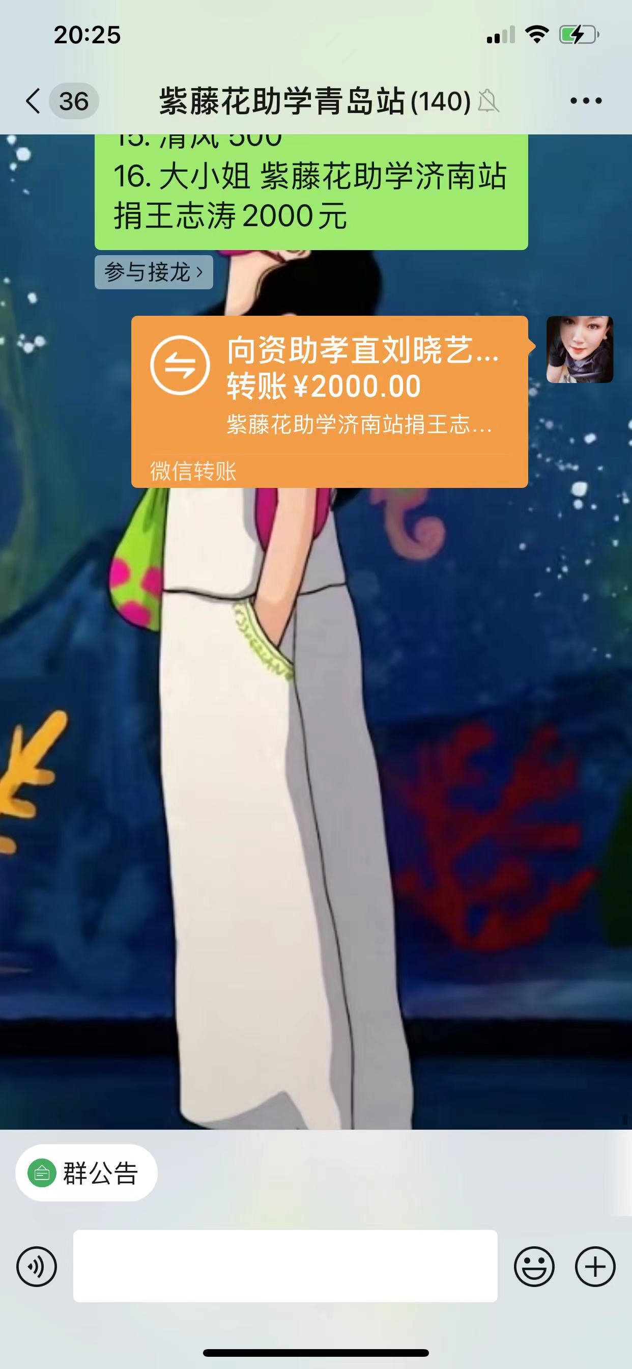 青岛站王志涛2000.jpg