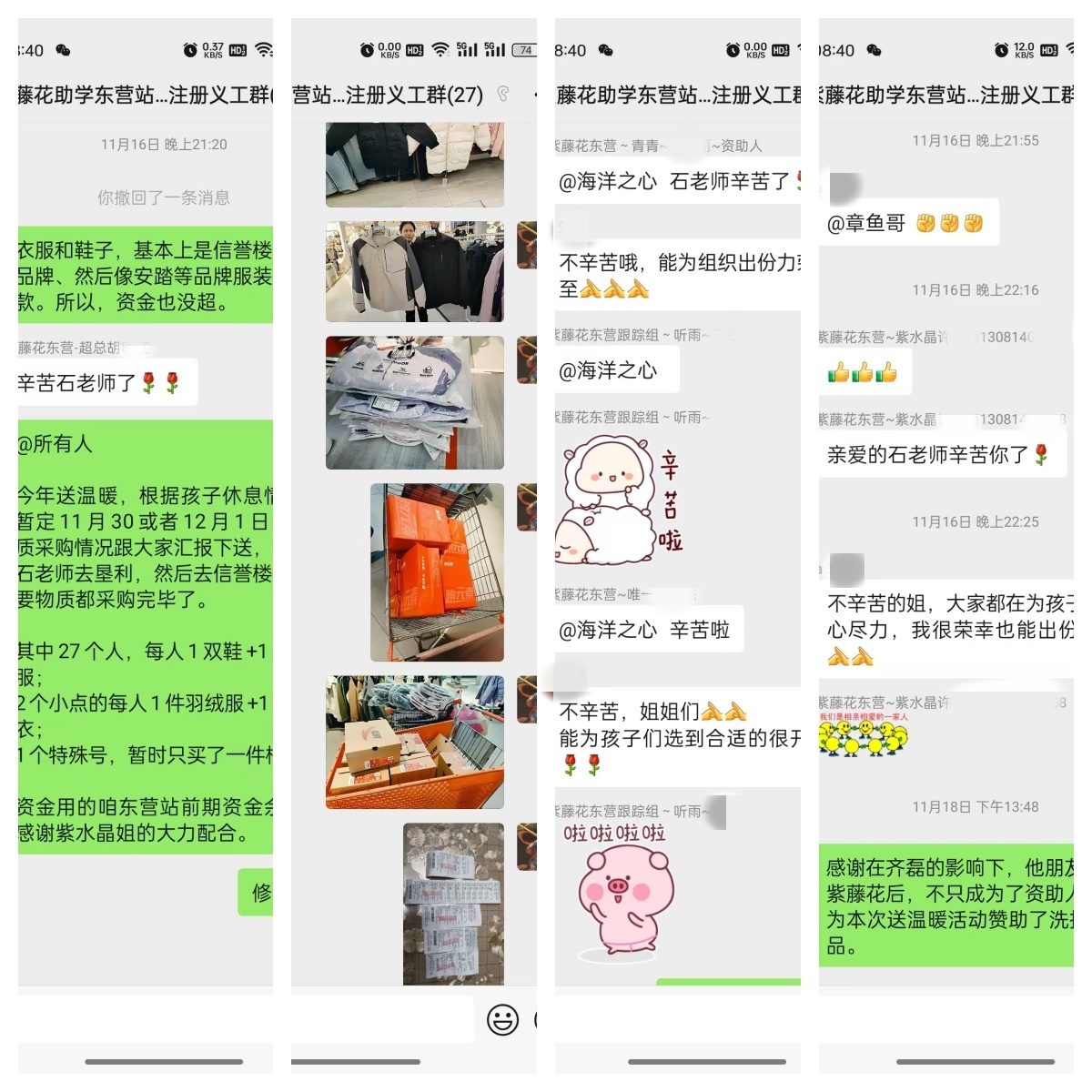 1物资采购_副本.jpg