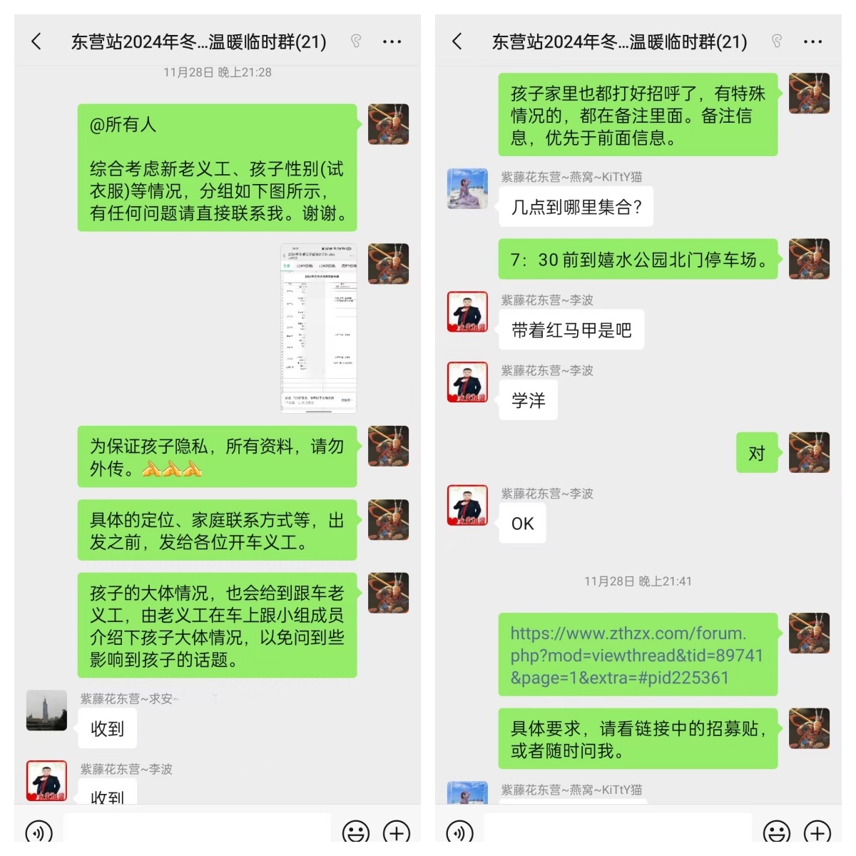 2分组_副本.jpg