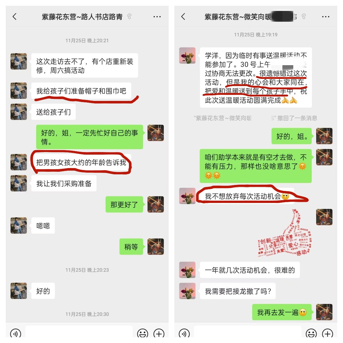 7请假.jpg
