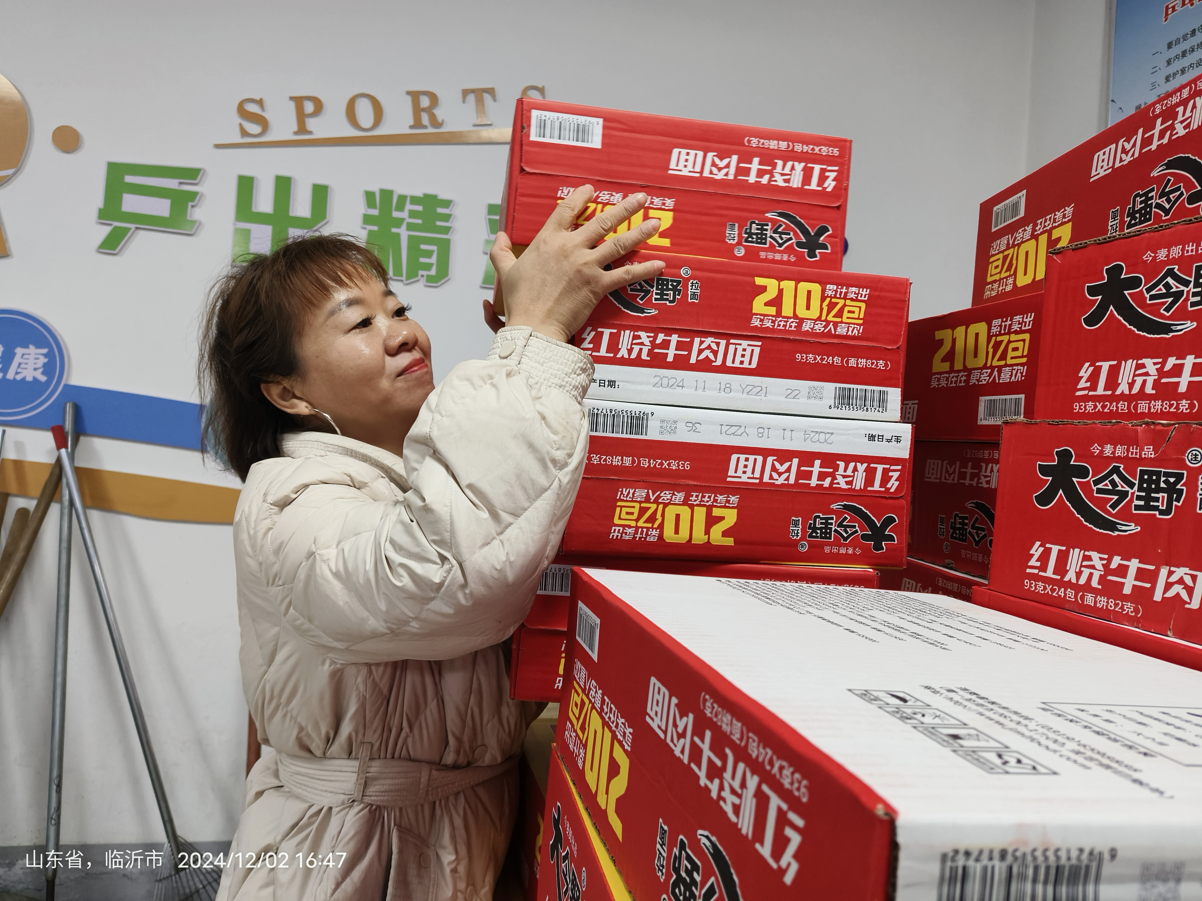 送温暖图片1.jpg