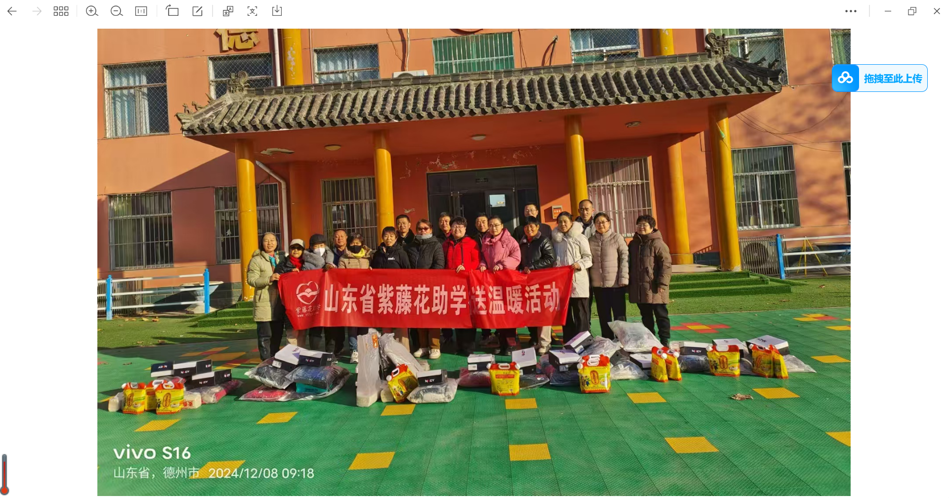 微信图片_20241208205418.png