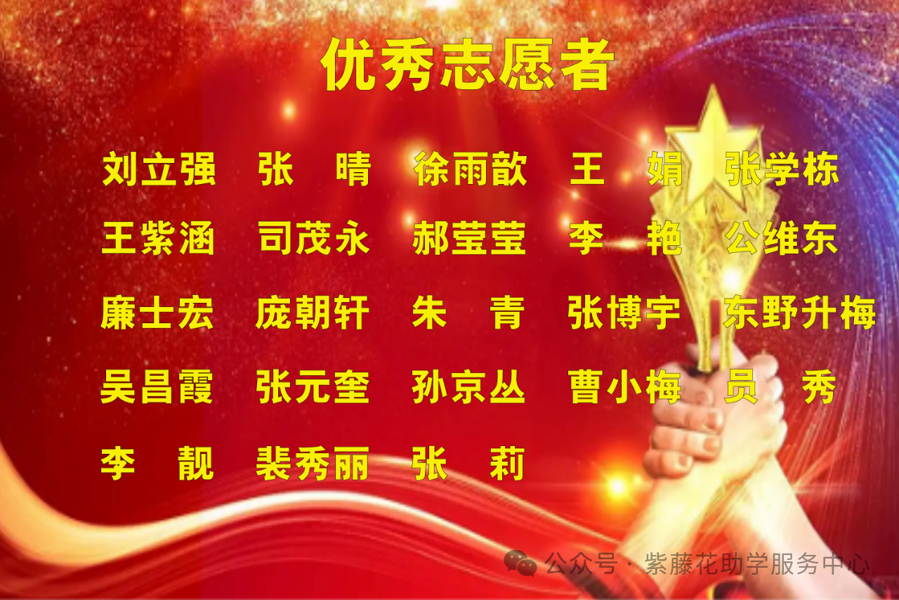 微信图片_20250304203320.png