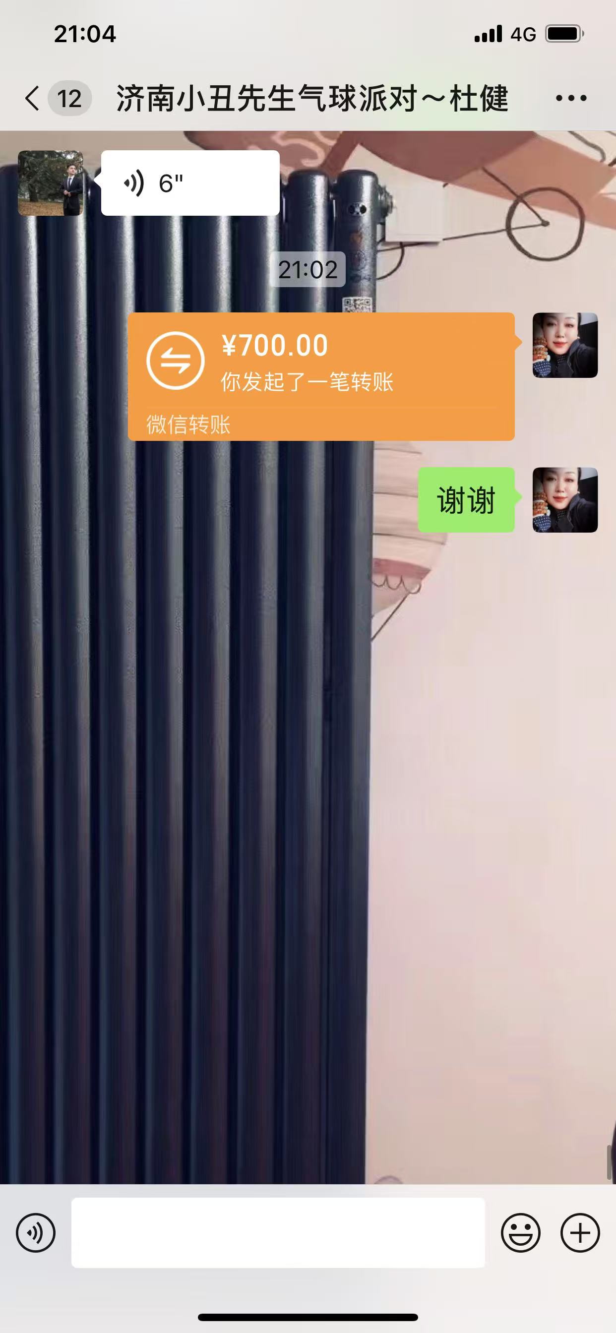 泉水叮咚签到墙_20250809093335.jpg