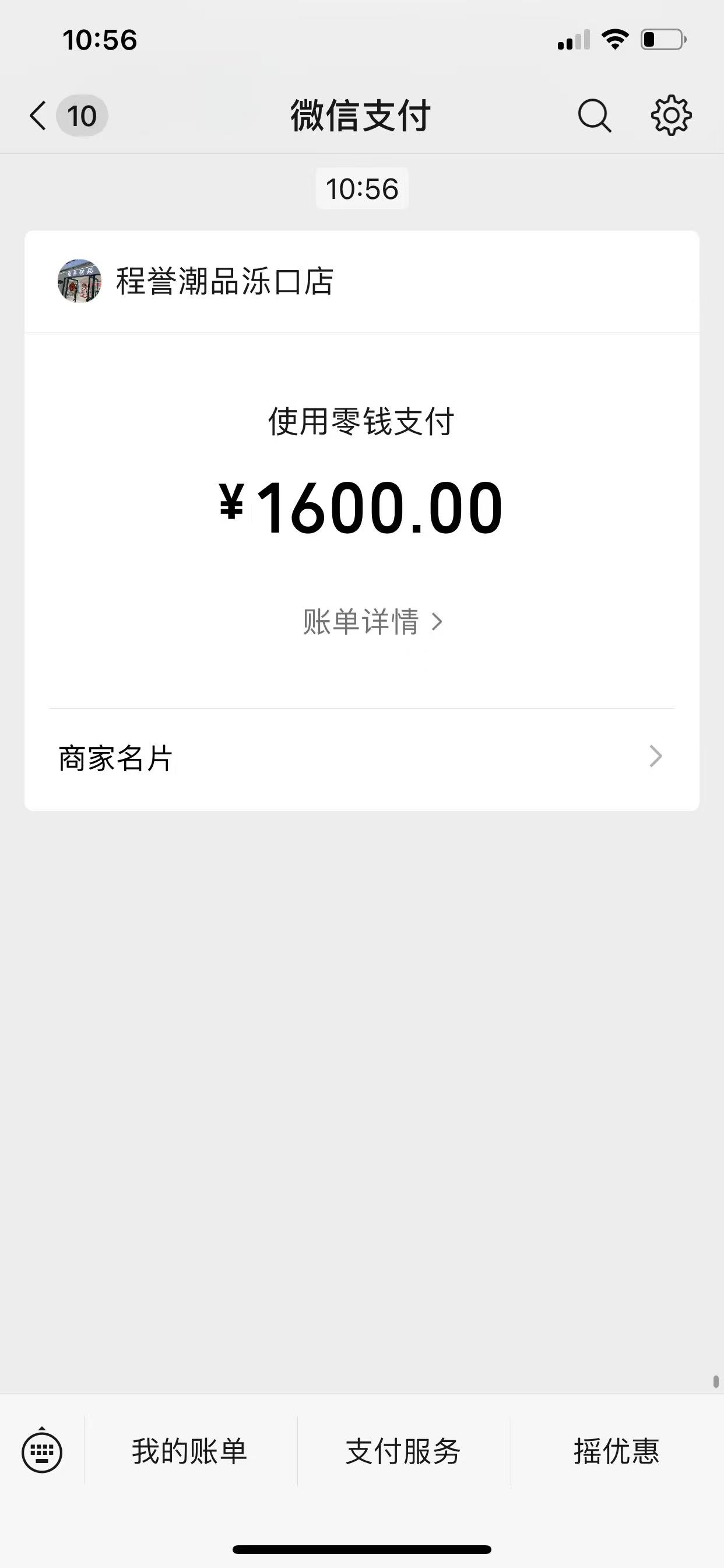 水杯20250818130804.jpg