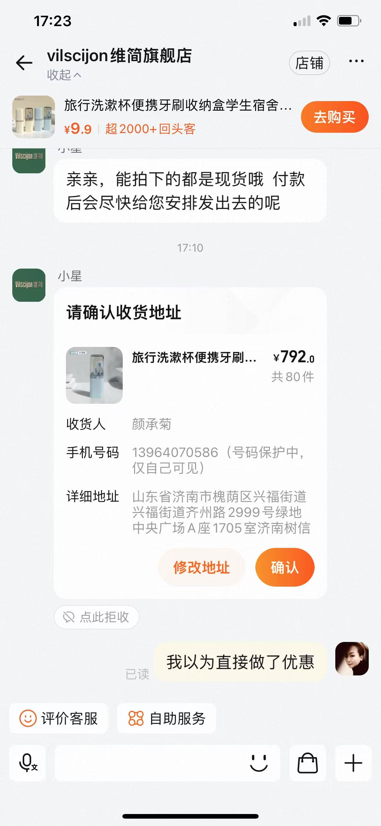 洗漱杯_20250722172538.jpg