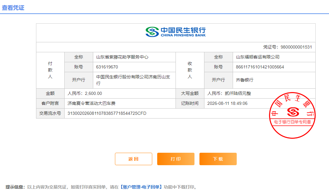 mmexport1786978535078.png