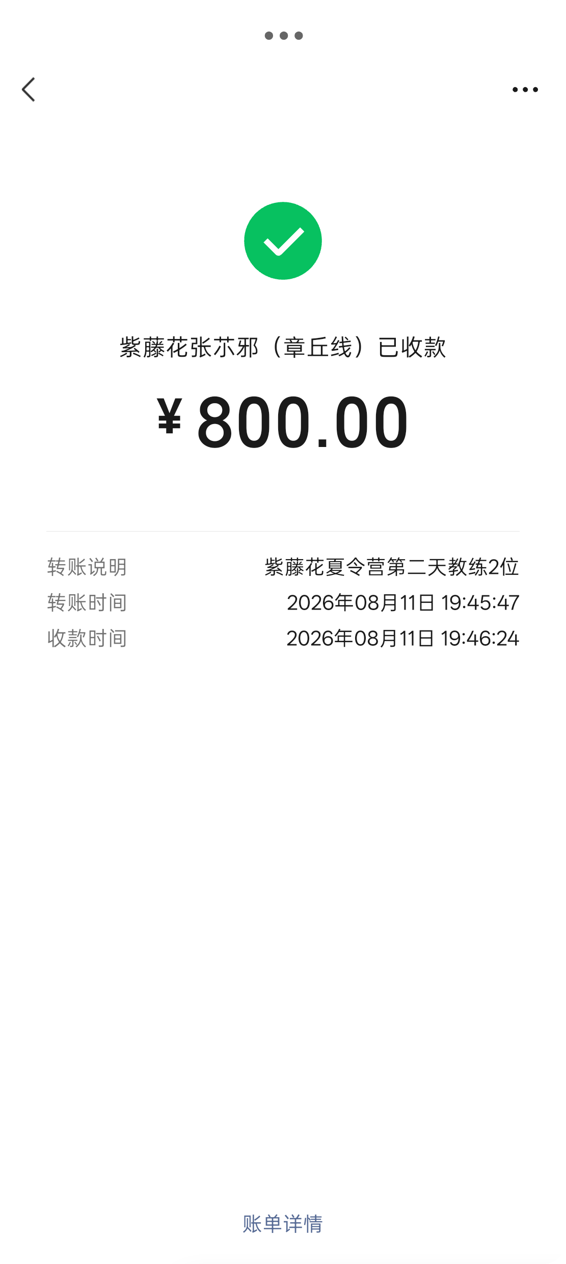 Screenshot_2026-08-17-22-55-44-60_e39d2c7de19156b0683cd93e8735f348.png
