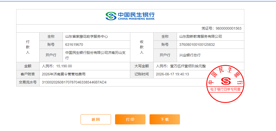 mmexport1786978694793.png