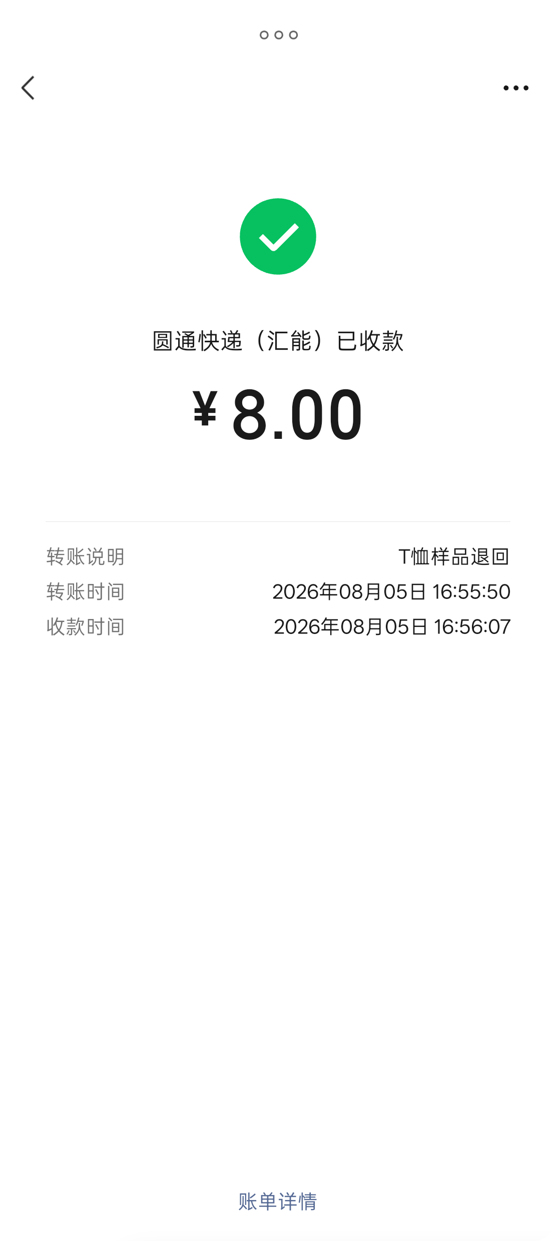 Screenshot_2026-08-17-22-56-33-45_e39d2c7de19156b0683cd93e8735f348.png