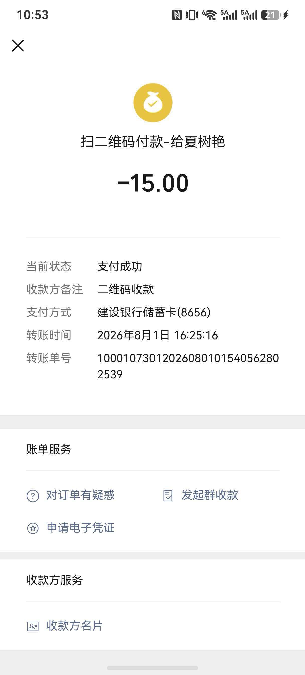 mmexport1786978747744.jpg