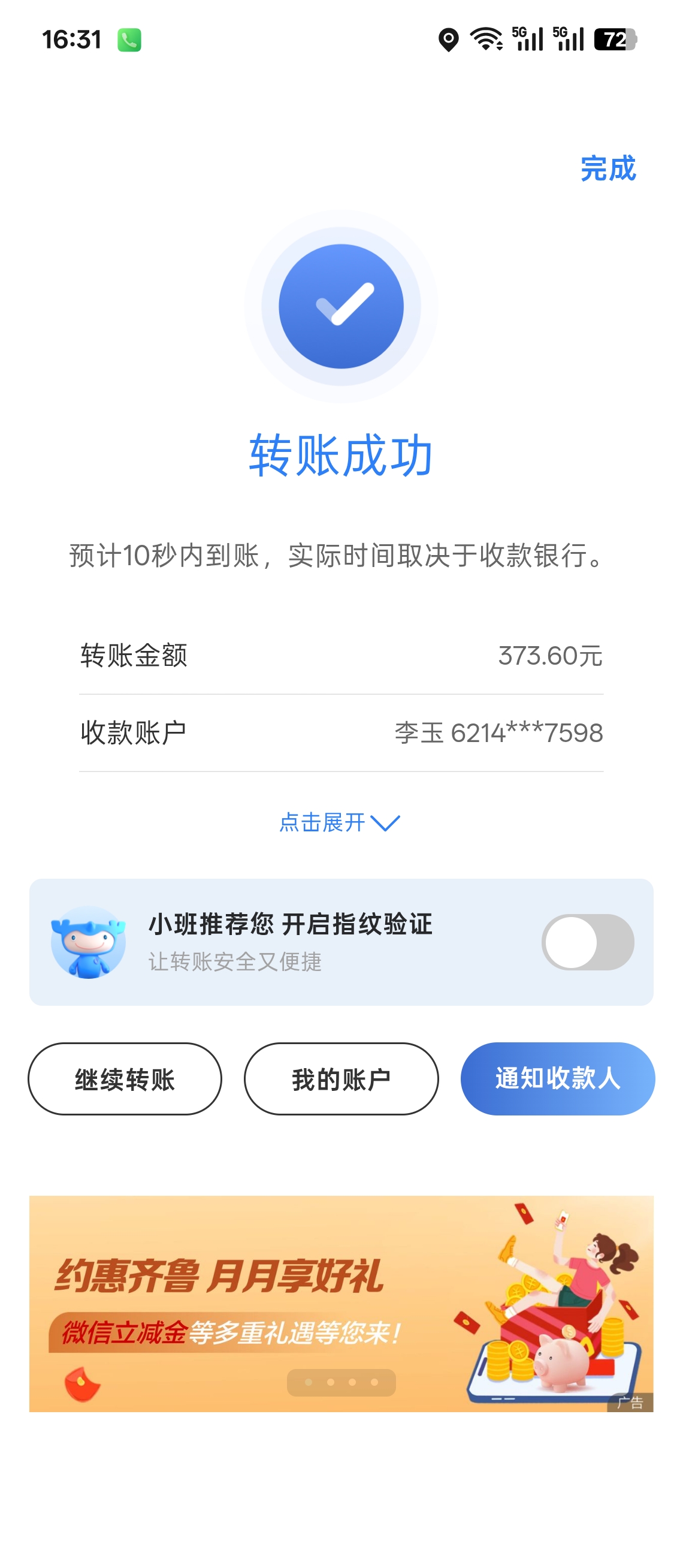 Screenshot_2026-08-18-16-31-55-13_dd85430fcdfa0adcad8df4c1db7db221.jpg