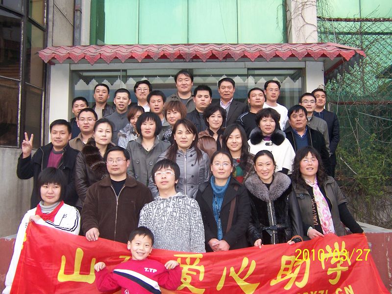 2010年3月27号平邑走访 048.jpg