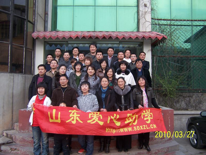 2010年3月27号平邑走访 044.jpg