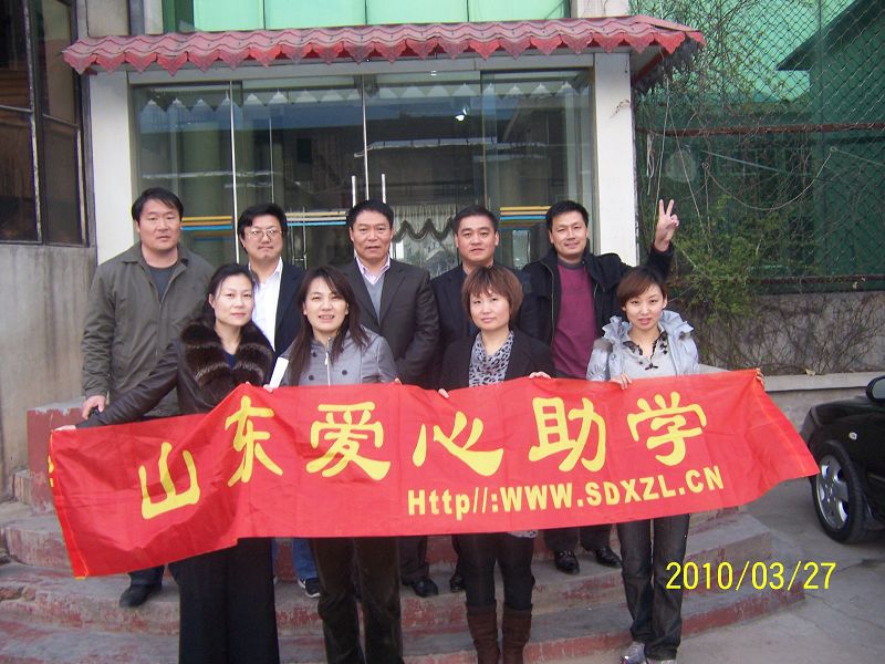 2010年3月27号平邑走访 050.jpg