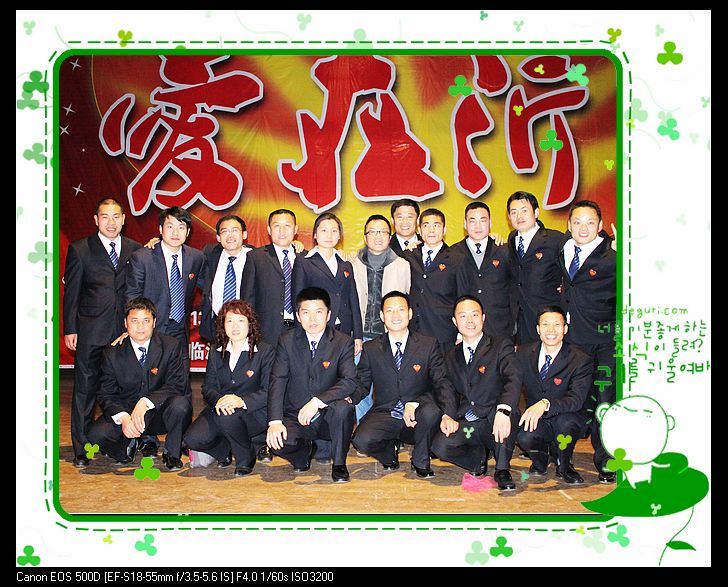 TA13助学组织.jpg