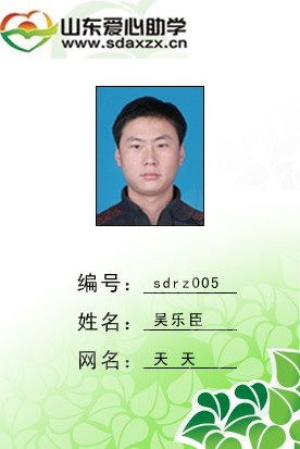 胸牌1.jpg