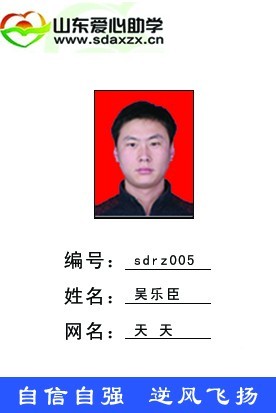 胸牌3.jpg