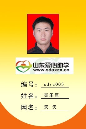 胸牌2.jpg