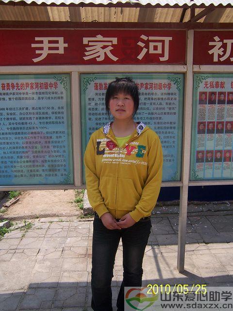 学生李培培
