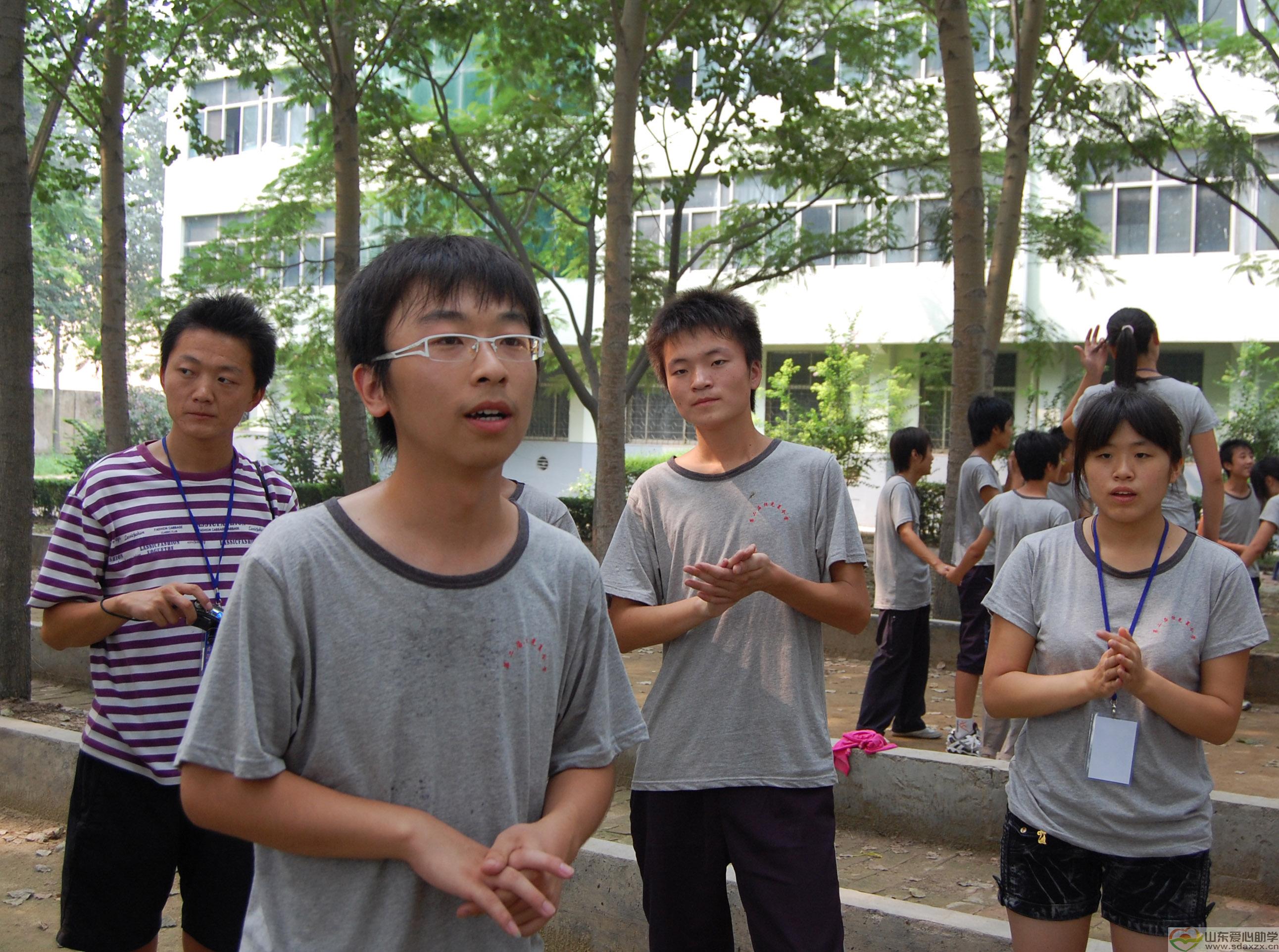 山大志愿者