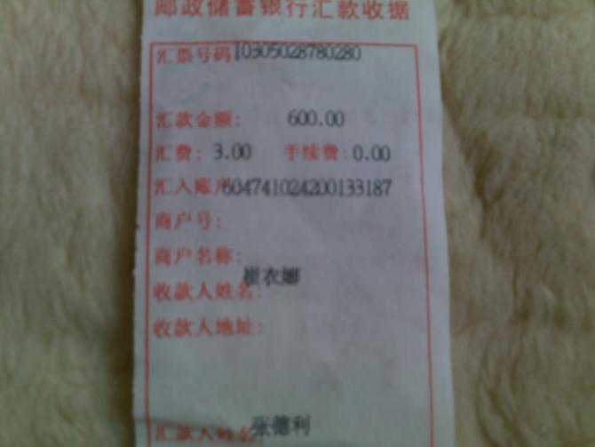 单据.jpg