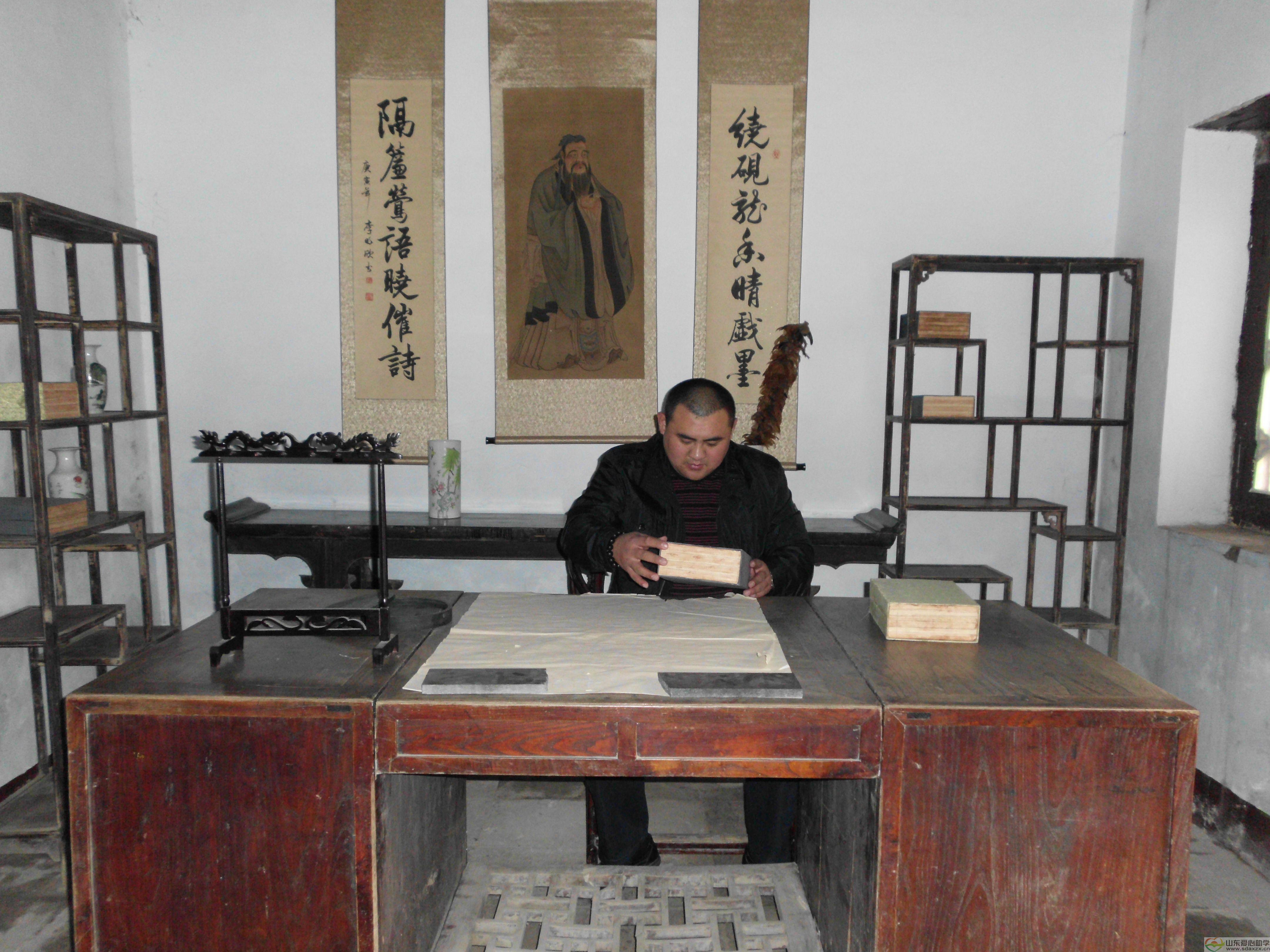 在书房