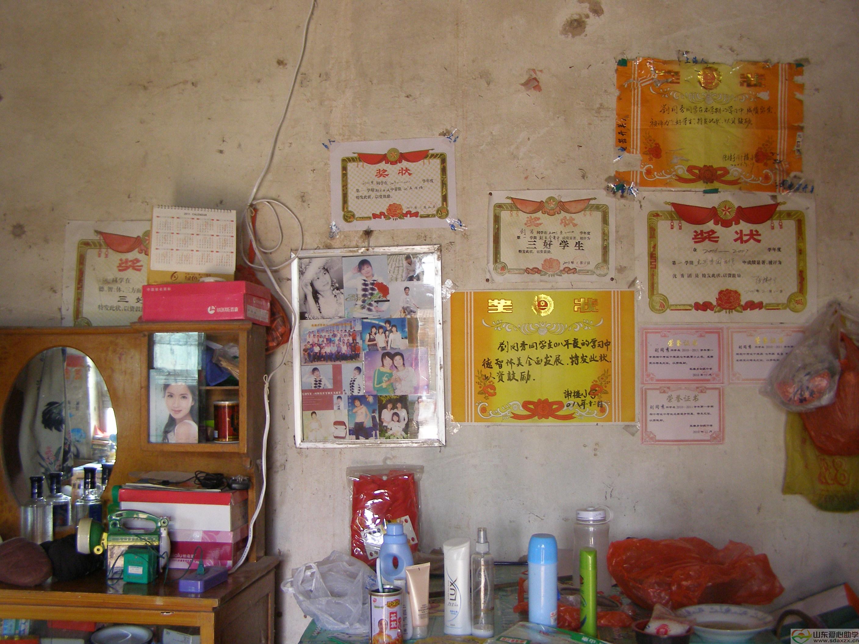 P1012723.JPG