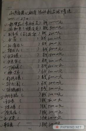 账户余额2.jpg