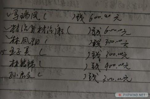 账户余额3.jpg