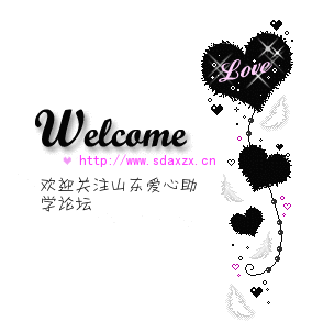 欢迎关注.gif