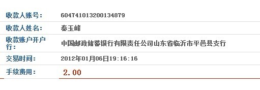 秦斌.jpg