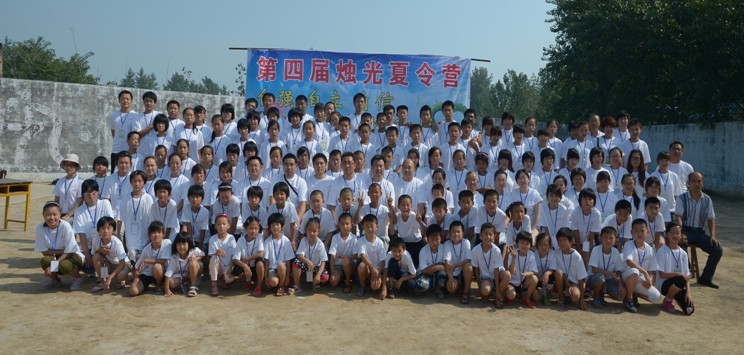 夏令营9.jpg