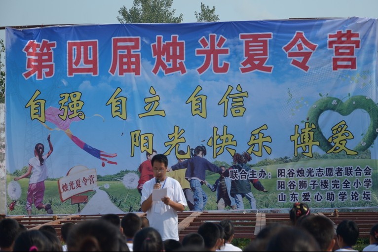 夏令营7.jpg