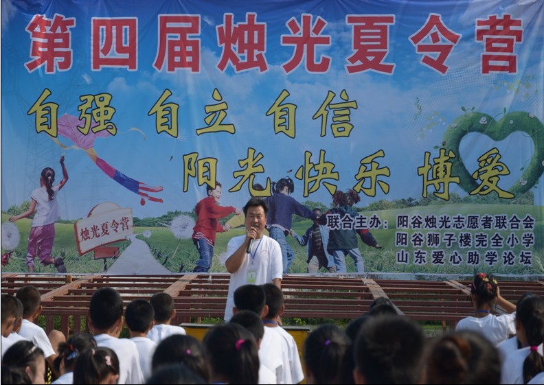 夏令营8.jpg