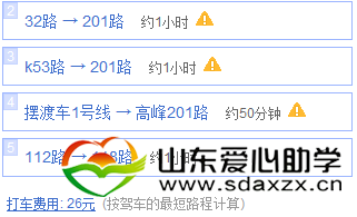 2345截图2013092809030122.png