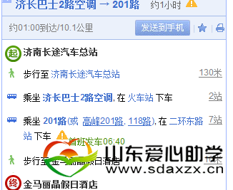 2345截图2013092809015011.png