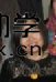 QQ截图20131223152331.png