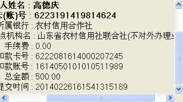QQ截图20140226161749.JPG