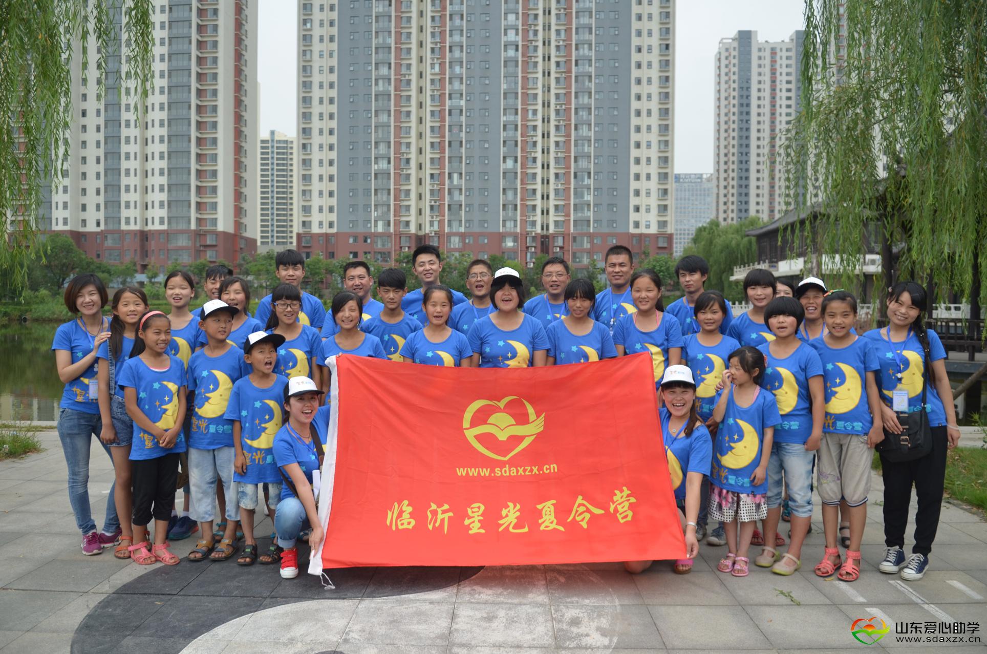 人民公园合影