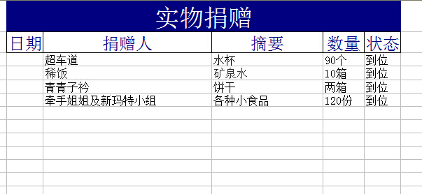 QQ截图20140821120707.jpg