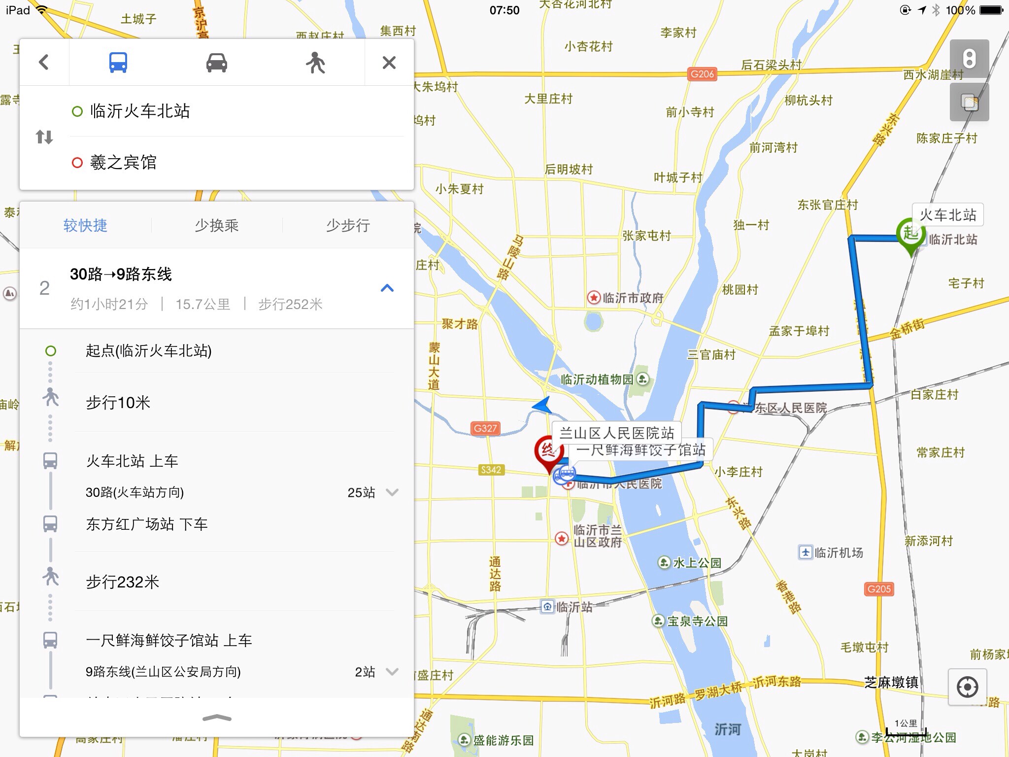 火车北站.jpg
