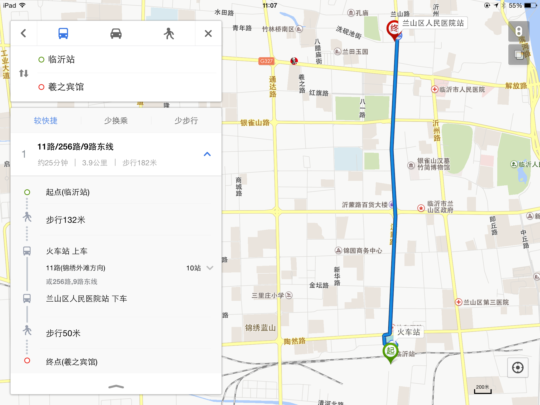 火车站.png