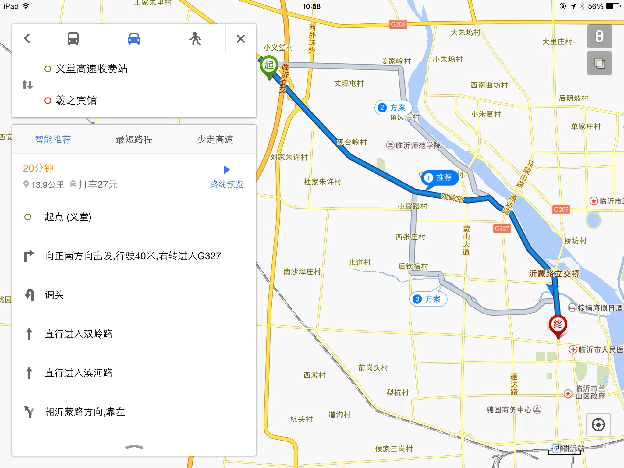 义堂高速.jpg
