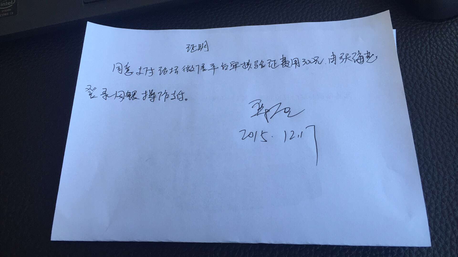 QQ图片20151217141938.jpg