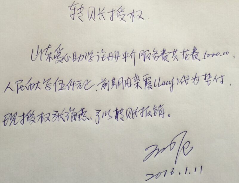 QQ图片20160112125350.jpg